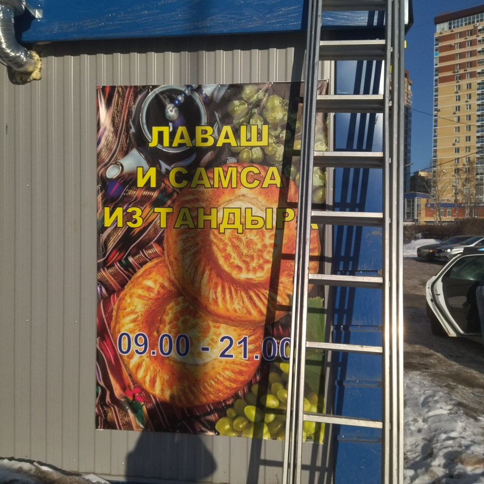 Светодиодное табло для футбола 170х110_4х30_5х21_S16х160