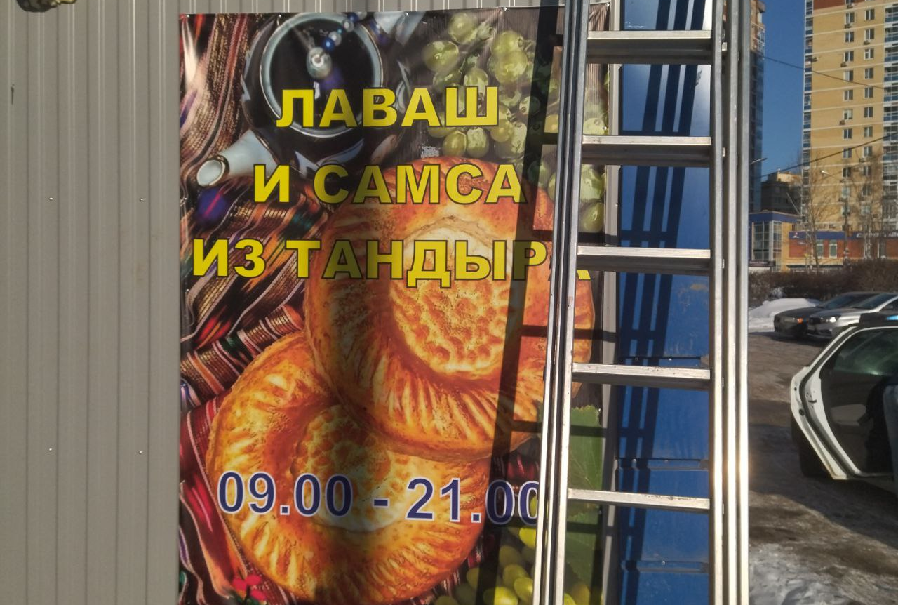 Светодиодное табло для футбола 170х110_4х30_5х21_S16х160