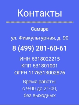 акватехника