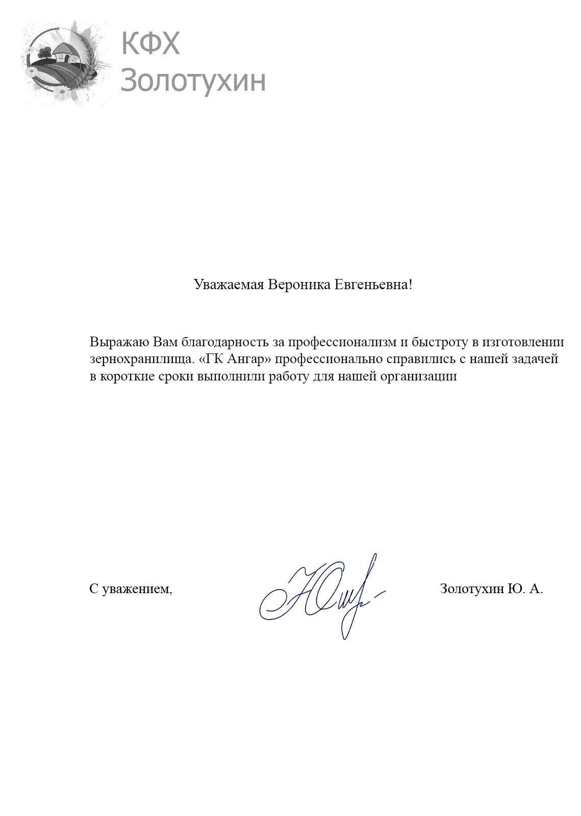 Лицензия МЧС на пожарную безопасность