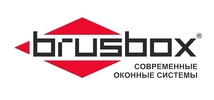 БРУСБОКС