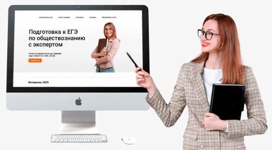 Бесплатный курс по обучению созданию онлайн-школ