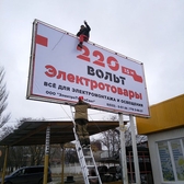 📱 0 777 66266 Рекламные щиты в Приднестровье на заказ. Конструкции для наружной рекламы. Билборды, ситилайты, панно. Проектирование, изготовление, установка. Заказать цена в Тирасполе, Кишиневе, Бендерах, Каменке, Рыбнице, Дубоссарах, Григориополе, Слободзее, Днестровске ПМР