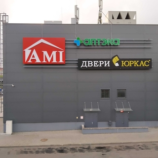 Вывески купить