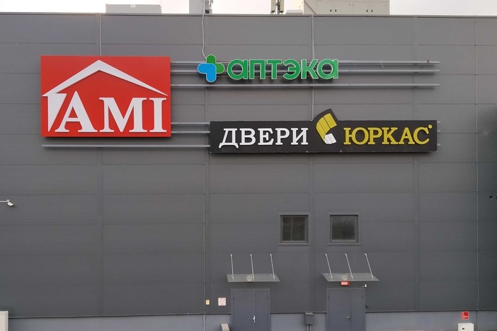 Вывески
