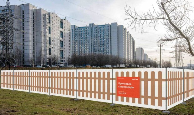 Инструкция по размещению ремонтных ограждений-3