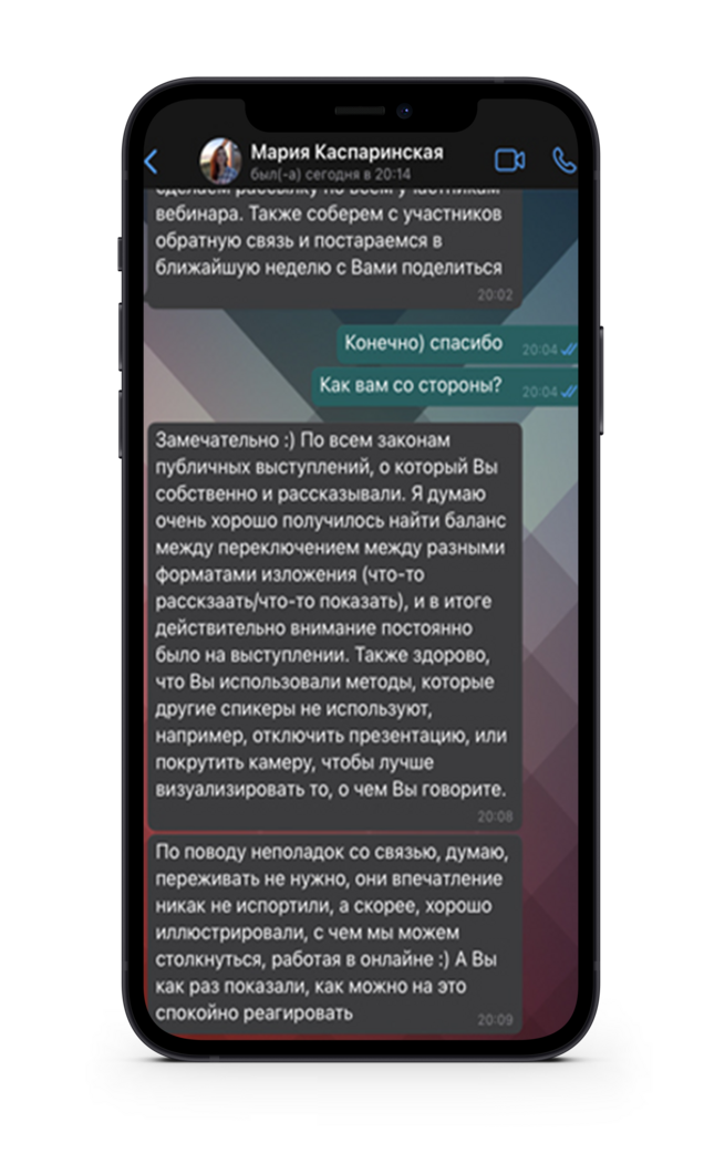 Отзывы Даниил Осипов