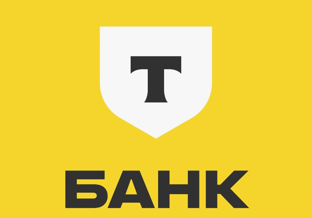 Т-Банк