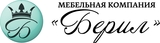 Мебельная компания Берил