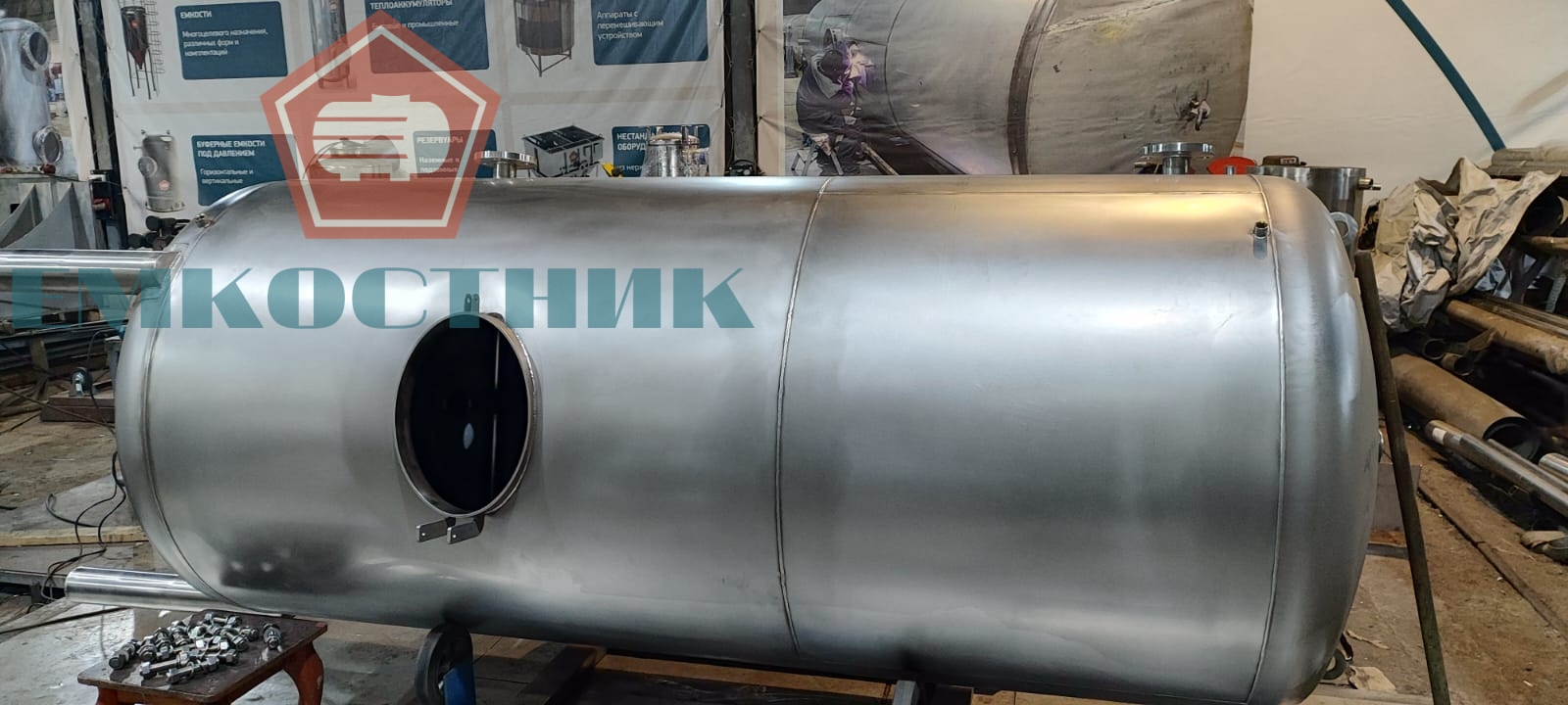 Емкость санитарной озоновой установки V – 3,1 м³