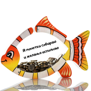 копилки для девочек