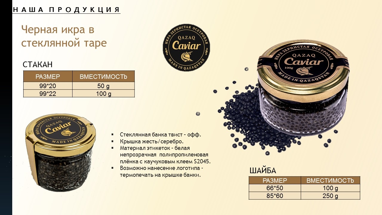 Слайд 7