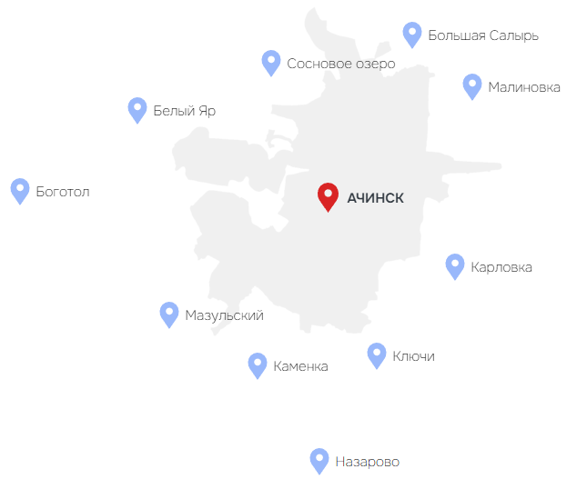 Доставка питьевой воды в Ачинске