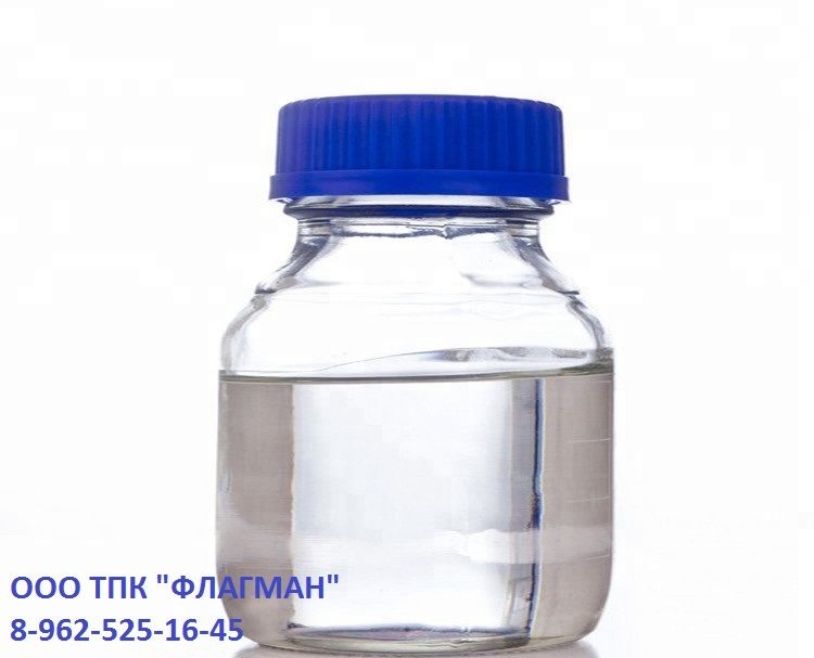 Этиленгликоль