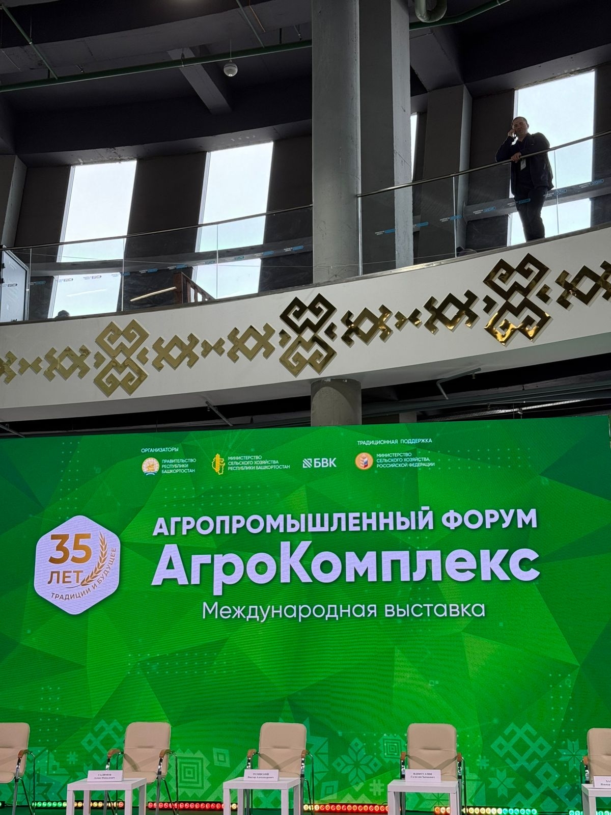 Официальный дистрибьютер поставки минерального удобрения в Республике Башкортостан ООО "ДарАгро"