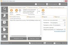 программа для раскрутки инстаграм, программа для раскрутки соц сетей,раскрутка группы вк программа, 