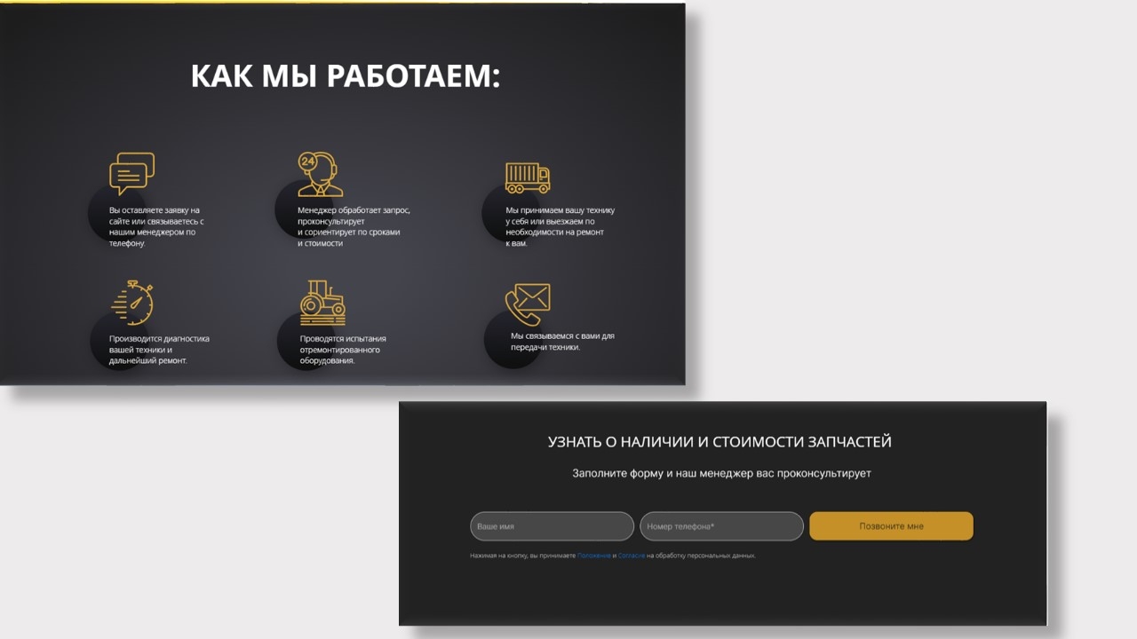 магазин запчастей