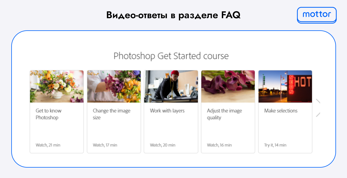 Пример видео-ответов в разделе FAQ на сайте