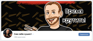 Рецепты фуд-блогеров на платформе А.В.Недокушева