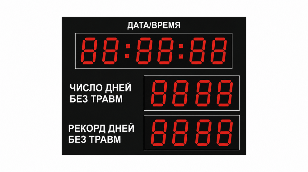 Светодиодное табло для футбола 170х110_4х30_5х21_S16х160