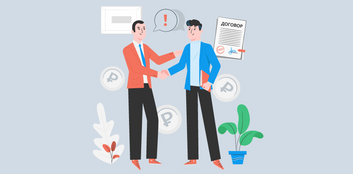 Основные 4 риска в бизнесе работы исполнителя с заказчиком без подписанного договора