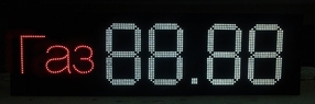 ценник азс led300mt
