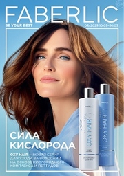 Текущий каталог
