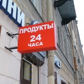 📱 077766266 Панель-кронштейн в ПМР Световые консоли Боковая вывеска для кафе, кофейни, банка, магазина, салона с подсветкой/без. Заказать купить цена в Тирасполе, Бендерах, Рыбнице и по всему Приднестровью