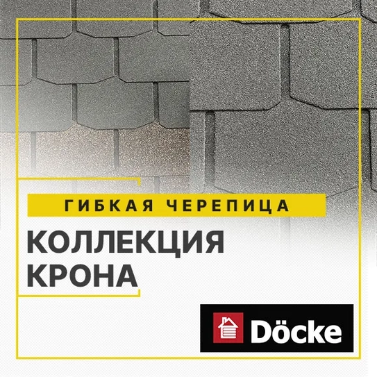 Мекеты металлочерепица для крыши