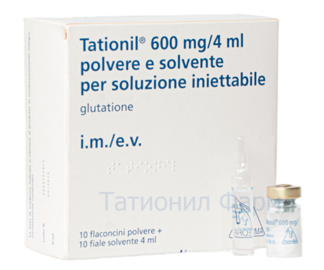 Упаковка и ампула препарата Татионил (глутатион) 600 мг/4 мл, производство Италия.