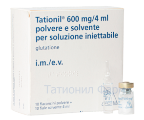 Упаковка и ампула препарата Татионил (глутатион) 600 мг/4 мл, производство Италия.