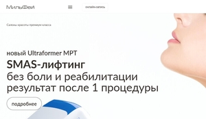 преимущества утп