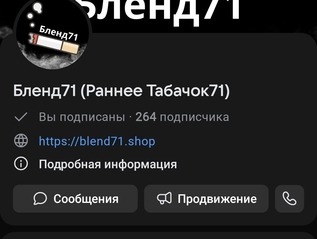 Изображение группы ВКонтакте компании Бленд71