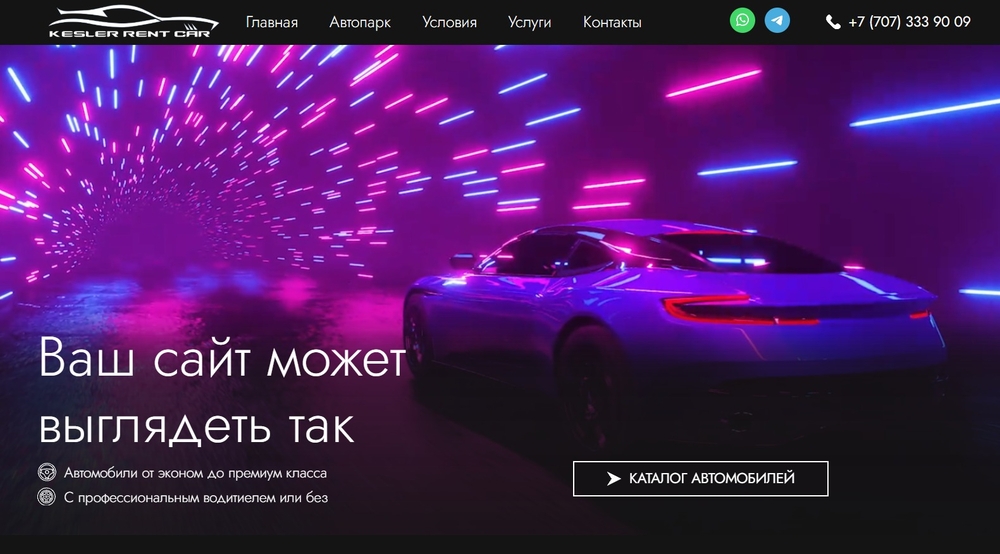 Дизайн сайта от Raskrutov