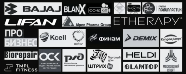 Логотипы компаний - клиенты Cine Line Production Bajaj, Lifan, Demix, Etherapy, Alpen Pharma