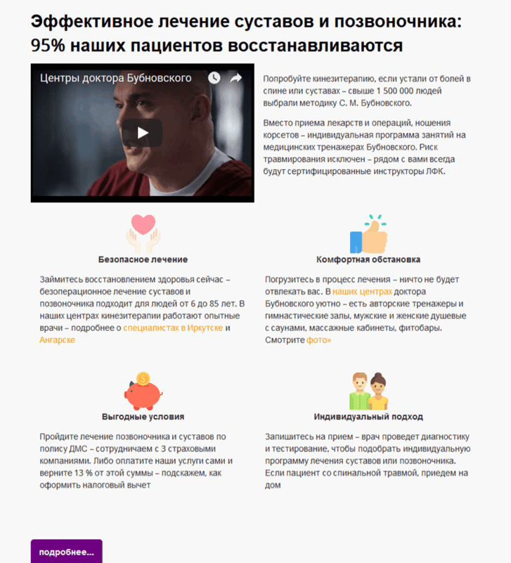 разные стили написания текста