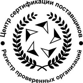 рпо