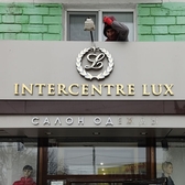 📱 068791643 Semne publicitare cu litere volumetrice în Moldova. Reclame exterioare pentru magazine, birouri, buticuri, farmacii, cafenele. Iluminate, stradale, de interior. Comandă, preț Tiraspol, Chișinău, Bender, Bălți, Anenii Noi, Comrat, Orhei, Ungheni și alte localități din Moldova.