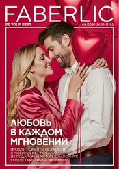 Следующий каталог