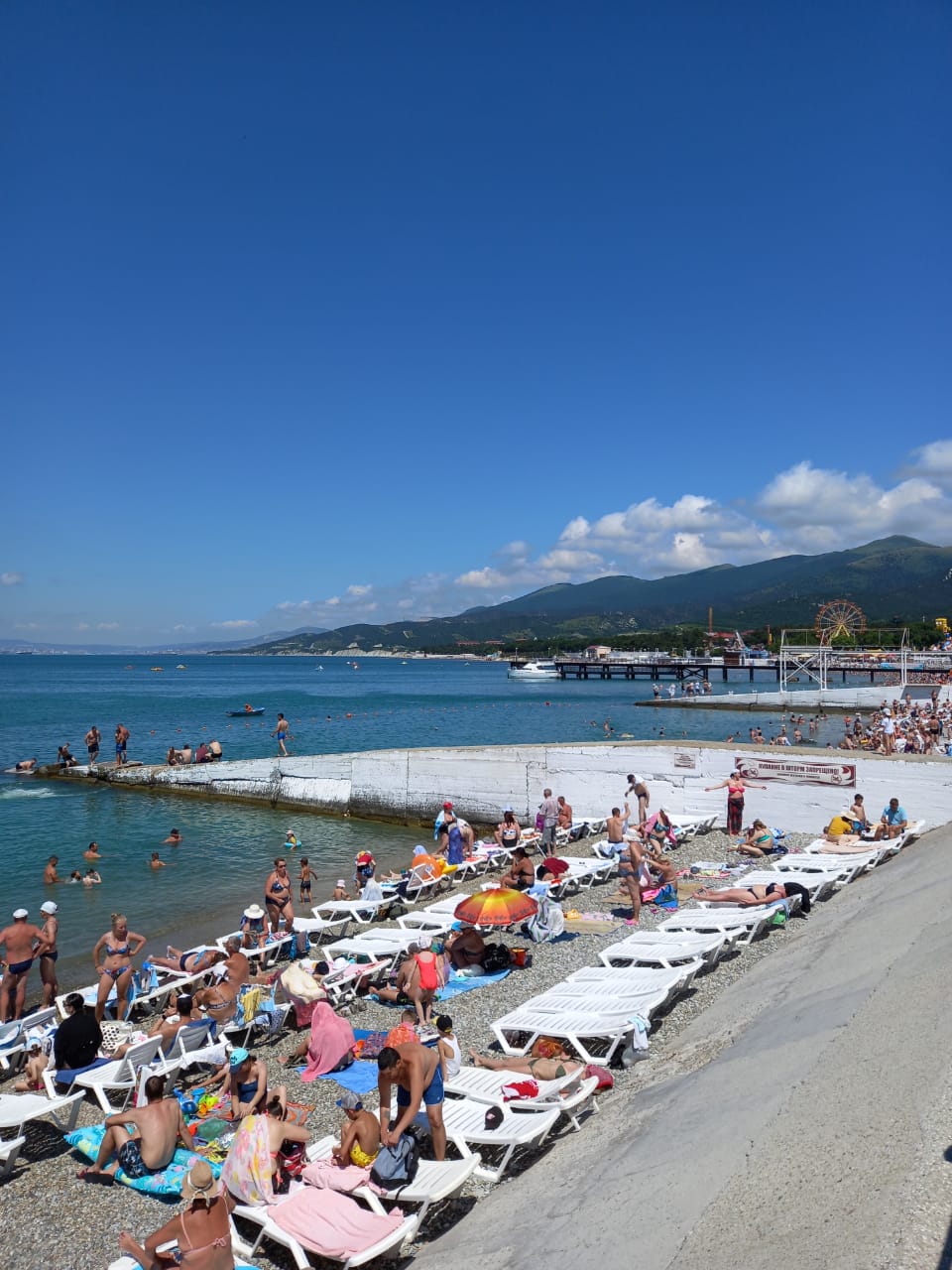море кабардинки