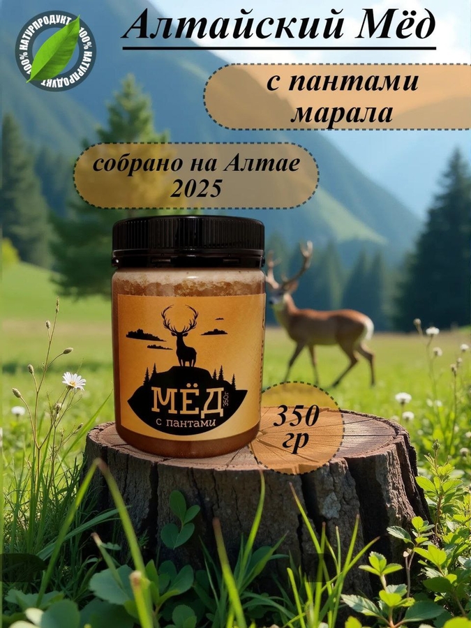 12*350гр (скидка 67%)