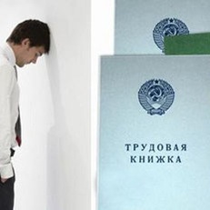 Адвокат по уголовным делам