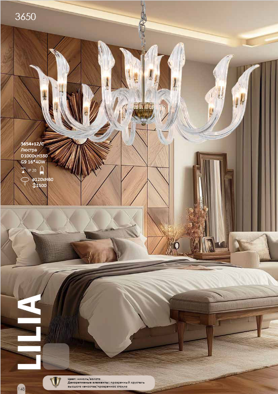 Arte Lamp