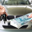 Скупка автомобилей