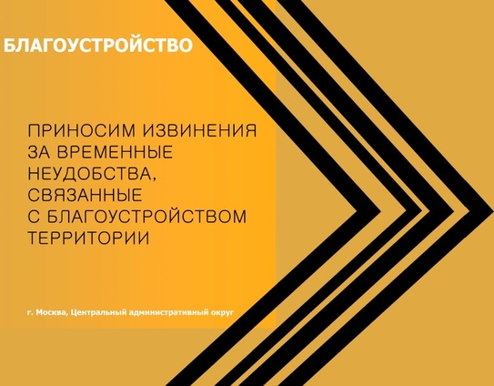 Пример дизайна баннера по программе «МОЙ РАЙОН»-6