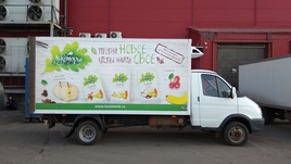 Компания "Лукоморье" Оклейка автомобиля плёнкой с УФ-печатью.