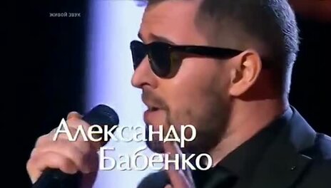 Шоу Голос на Первом