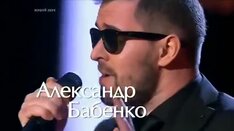 Шоу Голос на Первом