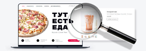 шаблон доставка еды mottor