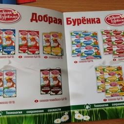 типографии Саратов